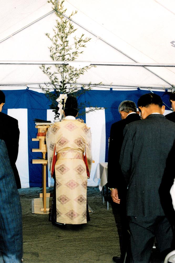 平成9年（1997年）1月11日地鎮祭